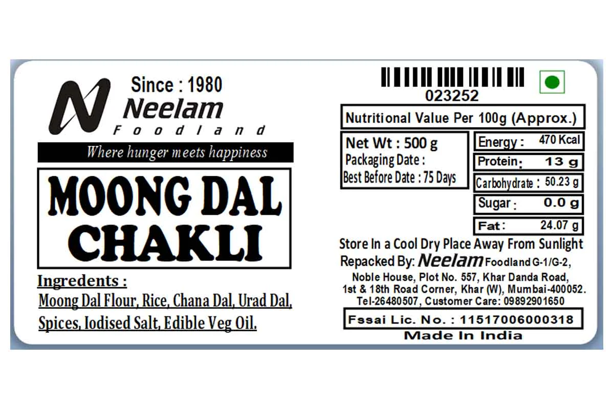 Moong Dal Chakli 500 Gm - Image 4