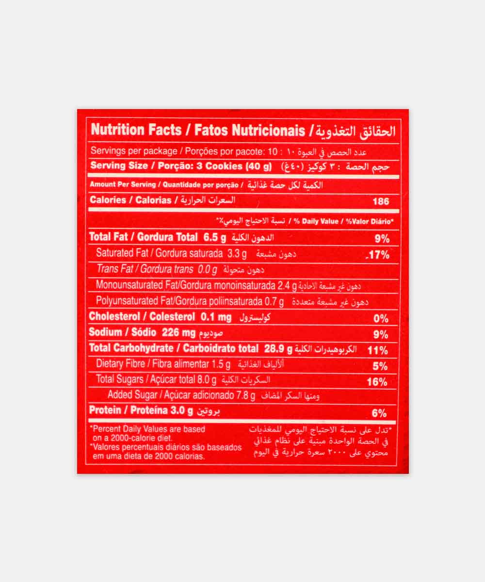 Tiffany Digestive Light Wheat Biscuit 400 Gm - Image 3